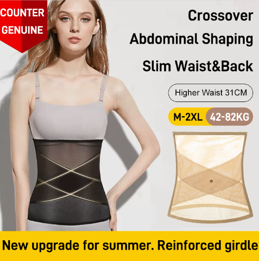 🔥Hot Sale - 49% OFF🔥Cross Mesh Girdle for Waist Shaping